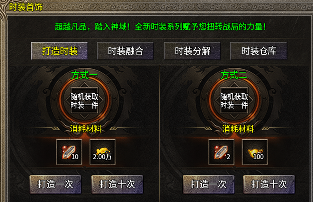 【天佑沉默】小数值大玩法，不一样的三职业沉默。 天佑沉默 图片 16
