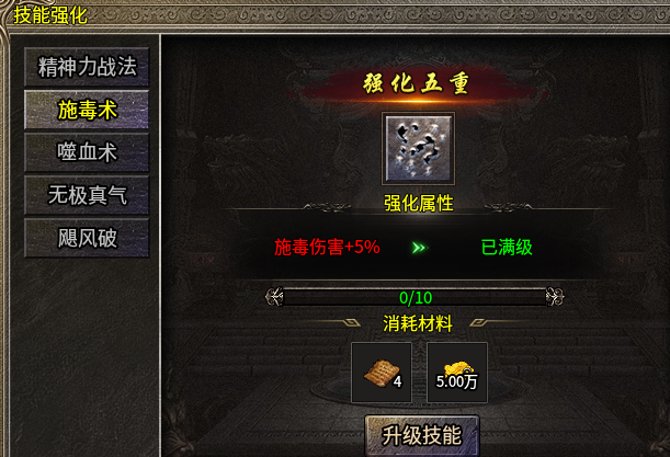 【天佑沉默】小数值大玩法，不一样的三职业沉默。 天佑沉默 图片 10