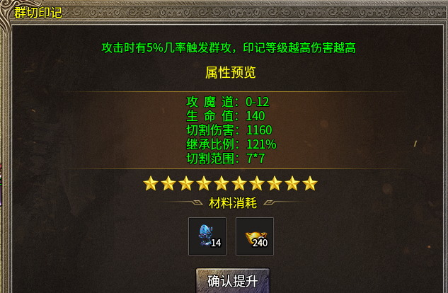 【天佑沉默】小数值大玩法，不一样的三职业沉默。 天佑沉默 图片 17