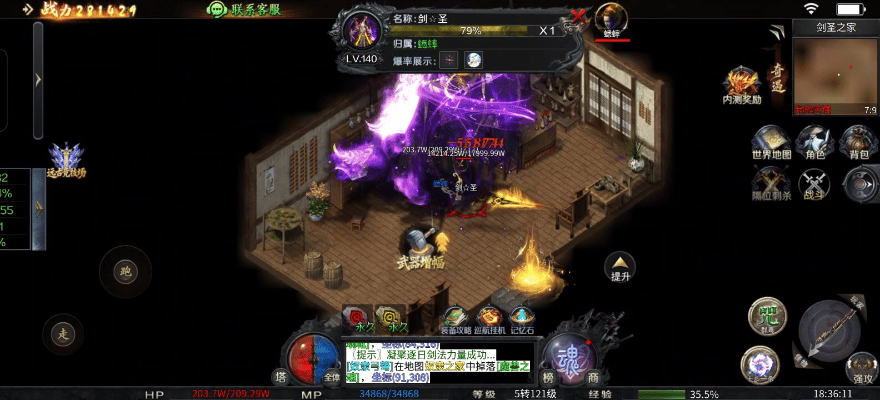 【梦魂沉默】1-3大陆攻略全览，祝你早日追梦！ 梦魂沉默 图片 3