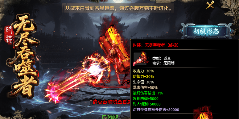 【梦魂沉默】1-3大陆攻略全览，祝你早日追梦！ 梦魂沉默 图片 4