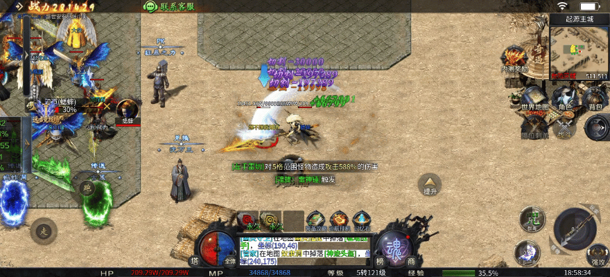 【梦魂沉默】1-3大陆攻略全览，祝你早日追梦！ 梦魂沉默 图片 7