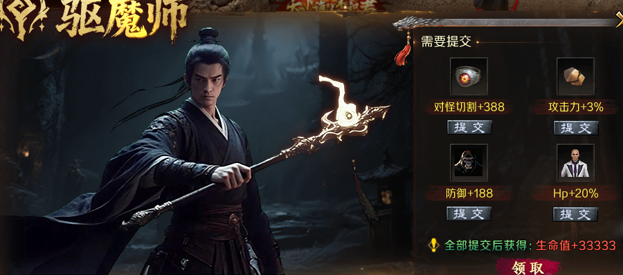 【梦魂沉默】1-3大陆攻略全览，祝你早日追梦！ 梦魂沉默 图片 10