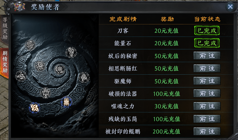 【梦魂沉默】1-3大陆攻略全览，祝你早日追梦！ 梦魂沉默 图片 11