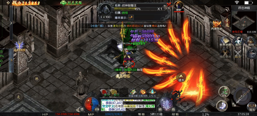 【梦魂沉默】1-3大陆攻略全览，祝你早日追梦！ 梦魂沉默 图片 15