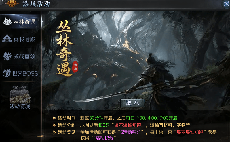 【梦魂沉默】1-3大陆攻略全览，祝你早日追梦！ 梦魂沉默 图片 16