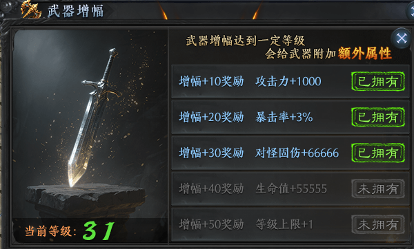 【梦魂沉默】1-3大陆攻略全览，祝你早日追梦！ 梦魂沉默 图片 17