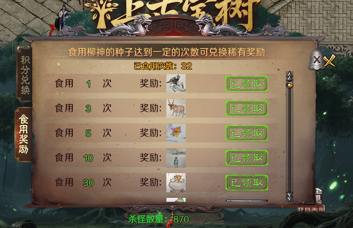 【梦魂沉默】1-3大陆攻略全览，祝你早日追梦！ 梦魂沉默 图片 20