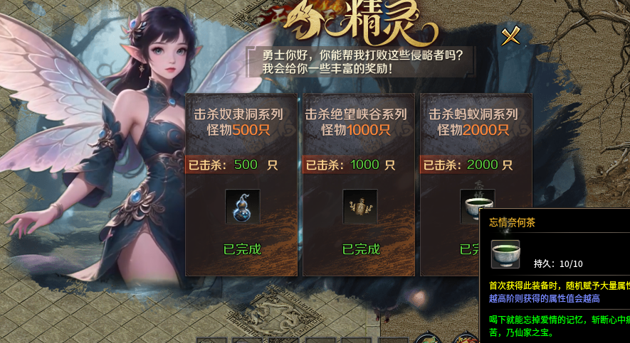 【梦魂沉默】1-3大陆攻略全览，祝你早日追梦！ 梦魂沉默 图片 22