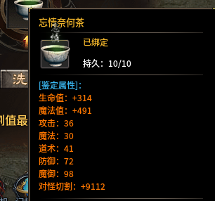 【梦魂沉默】1-3大陆攻略全览，祝你早日追梦！ 梦魂沉默 图片 23