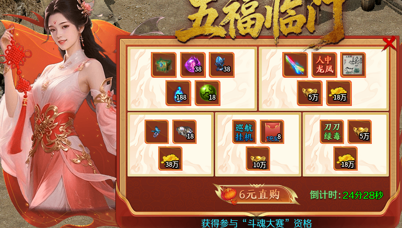 【梦魂沉默】1-3大陆攻略全览，祝你早日追梦！ 梦魂沉默 图片 25