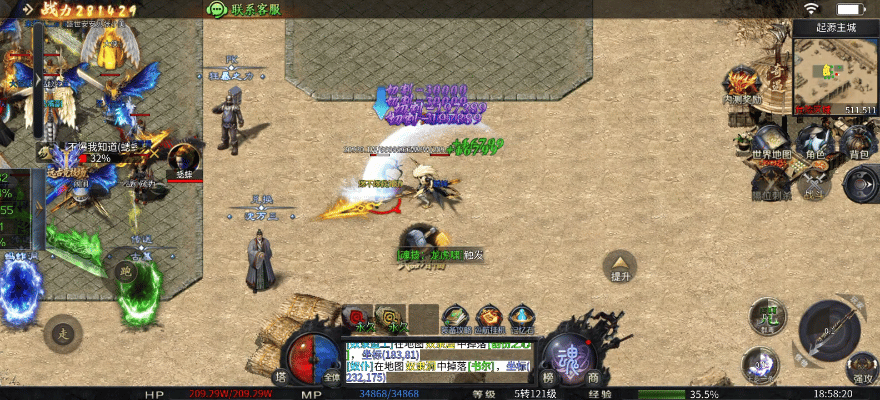 【梦魂沉默】1-3大陆攻略全览，祝你早日追梦！ 梦魂沉默 图片 27