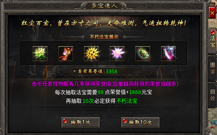【霜叶合击】无冠名，无转生，一切从简，散人福音！ 霜叶合击 图片 5