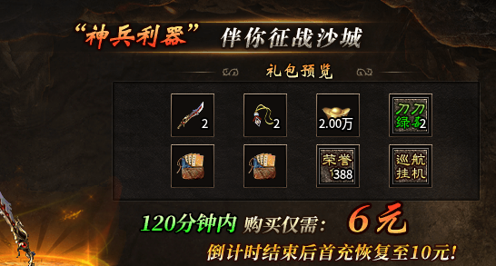 【霜叶合击】无冠名，无转生，一切从简，散人福音！ 霜叶合击 图片 8