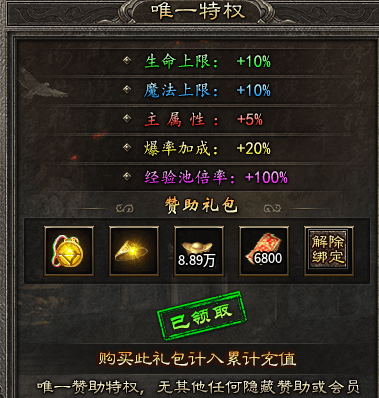 【霜叶合击】无冠名，无转生，一切从简，散人福音！ 霜叶合击 图片 9