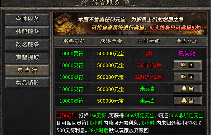 【霜叶合击】无冠名，无转生，一切从简，散人福音！ 霜叶合击 图片 11