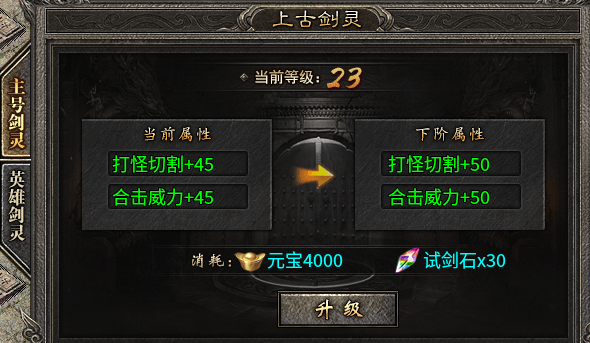【霜叶合击】无冠名，无转生，一切从简，散人福音！ 霜叶合击 图片 12