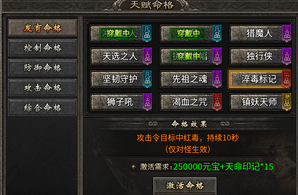 【霜叶合击】无冠名，无转生，一切从简，散人福音！ 霜叶合击 图片 13