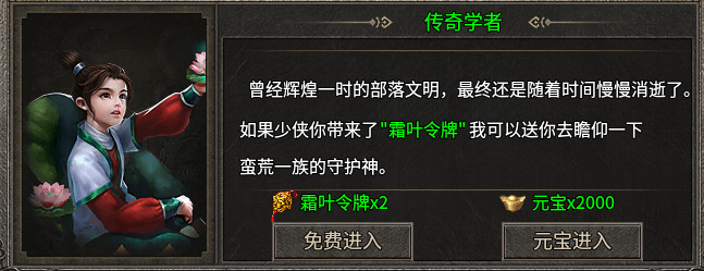 【霜叶合击】无冠名，无转生，一切从简，散人福音！ 霜叶合击 图片 14