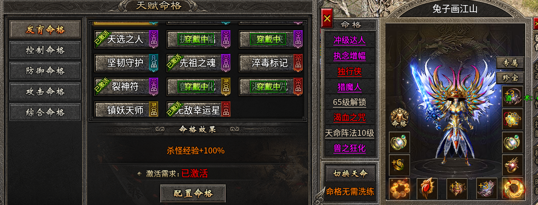【霜叶合击】无冠名，无转生，一切从简，散人福音！ 霜叶合击 图片 2