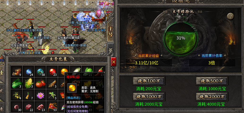 【霜叶合击】无冠名，无转生，一切从简，散人福音！ 霜叶合击 图片 3