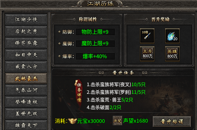 【霜叶合击】无冠名，无转生，一切从简，散人福音！ 霜叶合击 图片 4