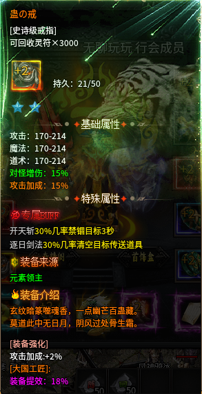 “孤刀高爆沉默”可能是你喜欢的鬼服,因为充值只需要一折。 孤刀高爆专属沉默 图片 1