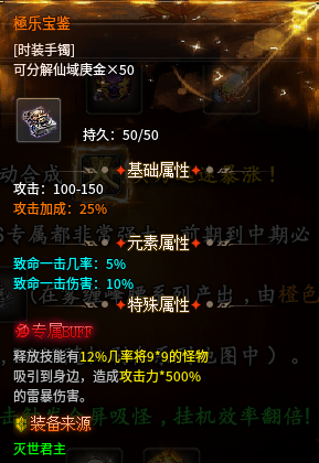 “孤刀高爆沉默”可能是你喜欢的鬼服,因为充值只需要一折。 孤刀高爆专属沉默 图片 5