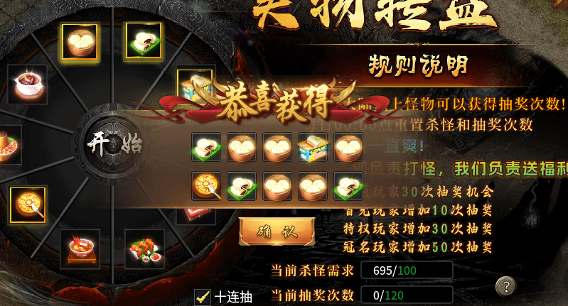 “孤刀高爆沉默”可能是你喜欢的鬼服,因为充值只需要一折。 孤刀高爆专属沉默 图片 7