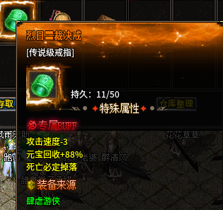 “孤刀高爆沉默”可能是你喜欢的鬼服,因为充值只需要一折。 孤刀高爆专属沉默 图片 8