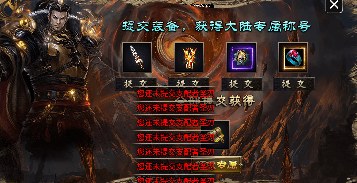 “孤刀高爆沉默”可能是你喜欢的鬼服,因为充值只需要一折。 孤刀高爆专属沉默 图片 9