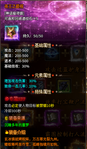“孤刀高爆沉默”可能是你喜欢的鬼服,因为充值只需要一折。 孤刀高爆专属沉默 图片 11