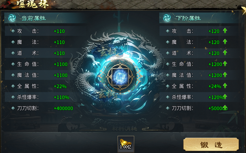 【玄枫沉默】快速通往四大陆需要注意的一些小细节！ 玄枫沉默 图片 6