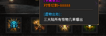 【玄枫沉默】快速通往四大陆需要注意的一些小细节！ 玄枫沉默 图片 12