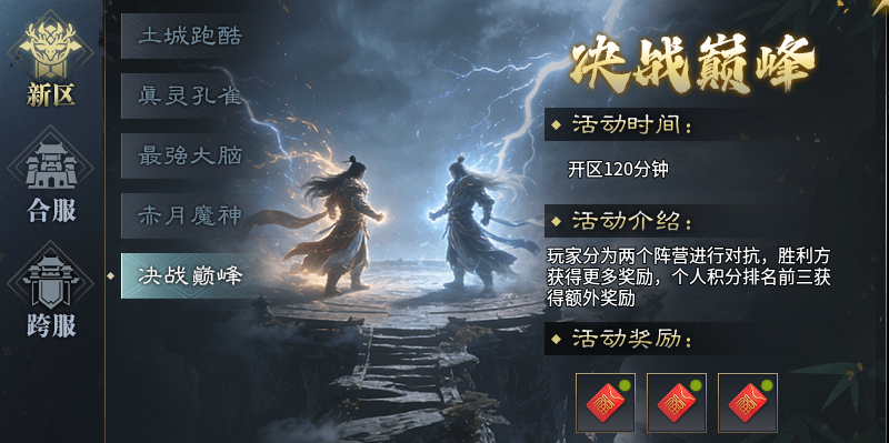 【玄枫沉默】快速通往四大陆需要注意的一些小细节！ 玄枫沉默 图片 13