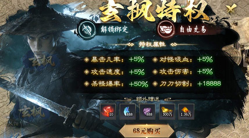 【玄枫沉默】快速通往四大陆需要注意的一些小细节！ 玄枫沉默 图片 15