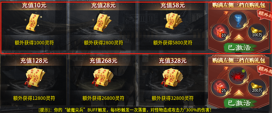 【玄枫沉默】快速通往四大陆需要注意的一些小细节！ 玄枫沉默 图片 16