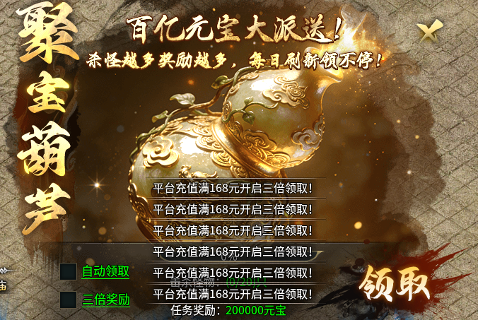 【玄枫沉默】快速通往四大陆需要注意的一些小细节！ 玄枫沉默 图片 17