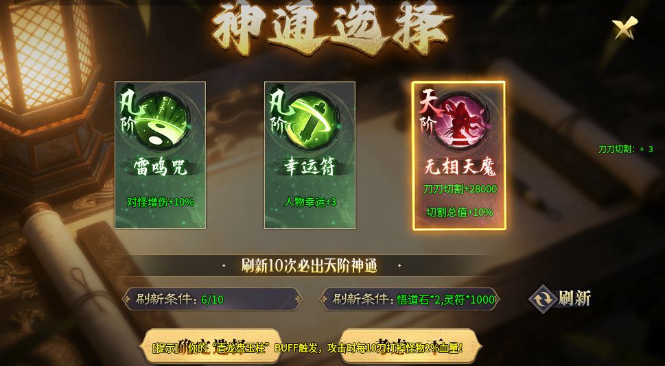 【玄枫沉默】快速通往四大陆需要注意的一些小细节！ 玄枫沉默 图片 18
