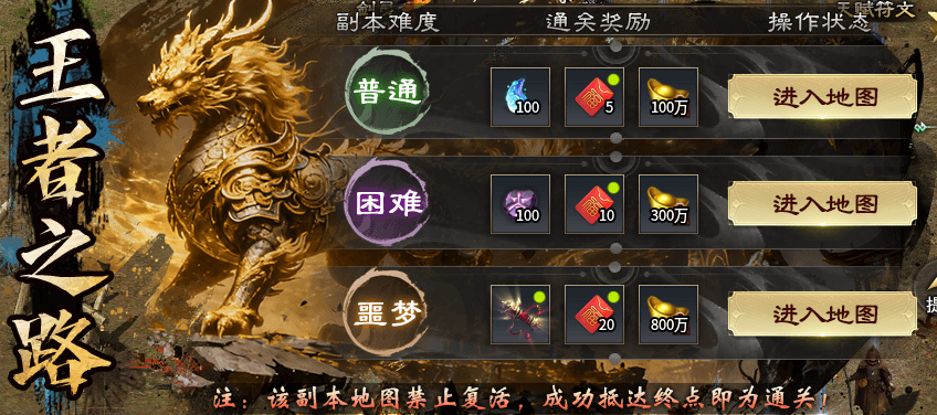 【玄枫沉默】快速通往四大陆需要注意的一些小细节！ 玄枫沉默 图片 21