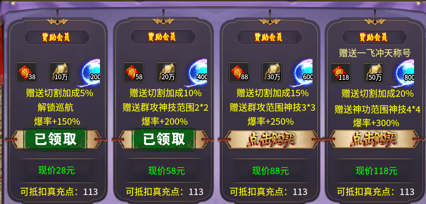 【风神散人超爽迷失】低氪散人服有没有魅力？ 风神散人超爽迷失 图片 2
