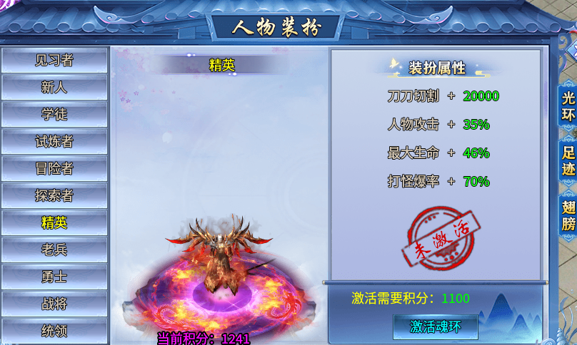 【风神散人超爽迷失】低氪散人服有没有魅力？ 风神散人超爽迷失 图片 3