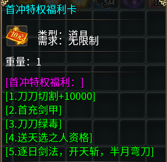 【风神散人超爽迷失】低氪散人服有没有魅力？ 风神散人超爽迷失 图片 4