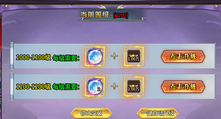 【风神散人超爽迷失】低氪散人服有没有魅力？ 风神散人超爽迷失 图片 5