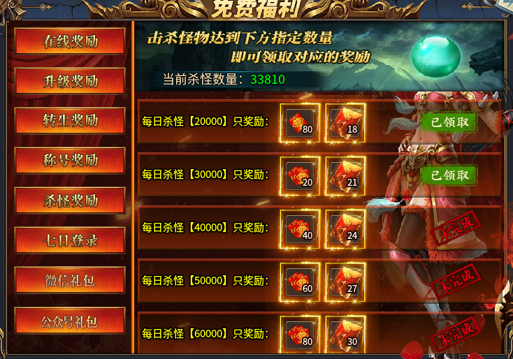 【风神散人超爽迷失】低氪散人服有没有魅力？ 风神散人超爽迷失 图片 6