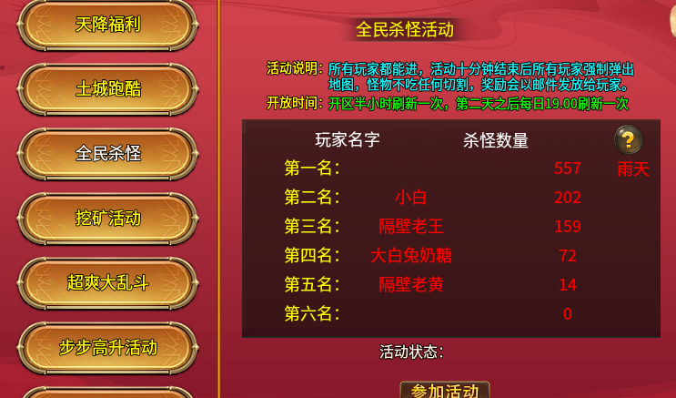 【风神散人超爽迷失】低氪散人服有没有魅力？ 风神散人超爽迷失 图片 10