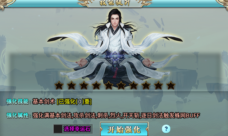 【风神散人超爽迷失】低氪散人服有没有魅力？ 风神散人超爽迷失 图片 11