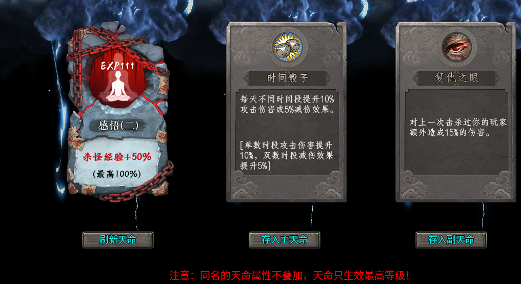 【影耀天命沉默】三职业沉默，无巡航，肝者天堂！ 影耀天命沉默 图片 2
