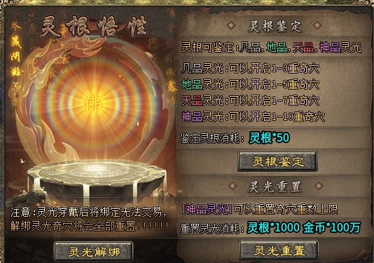 【影耀天命沉默】三职业沉默，无巡航，肝者天堂！ 影耀天命沉默 图片 4