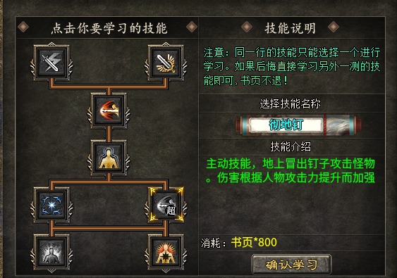【影耀天命沉默】三职业沉默，无巡航，肝者天堂！ 影耀天命沉默 图片 6